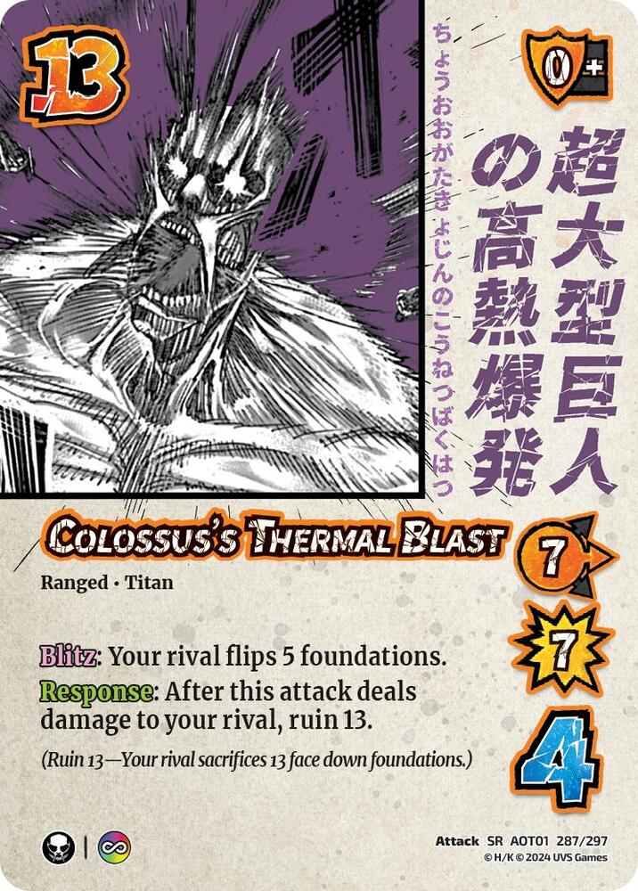 Colossus's Thermal Blast [Attack on Titan - Battle for Humanity]
