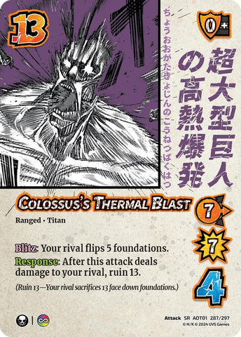 Colossus's Thermal Blast [Attack on Titan - Battle for Humanity]