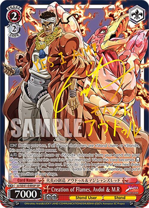 Creation of Flames, Avdol & M.R (SP) - JoJo's Bizarre Adventure: Stardust Crusaders Premium Booster (JJ)