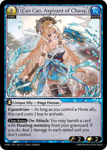さ*ち様 Grand Archive Jianyu, Fate’s Premon Jianyu, Fate's Premonition EN-127 Abyssal Heaven Ultra Rare