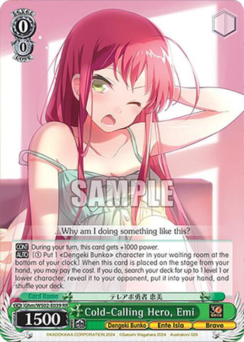 Cold-Calling Hero, Emi (RR) - Dengeki Bunko (G**)