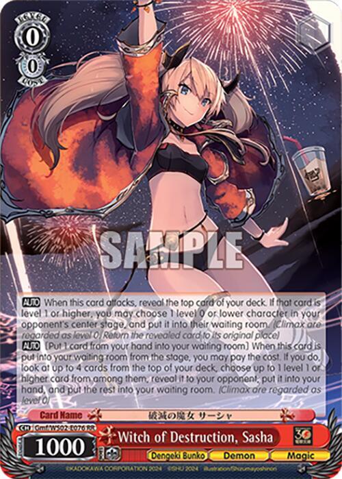 Witch of Destruction, Sasha - Dengeki Bunko (G**)