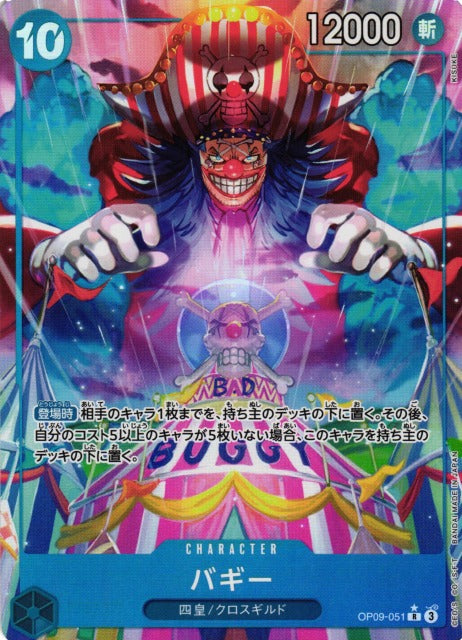 ONE  PIECE 零〜80巻　＋ブルー、レッド、イエローほか One Piece, Vol. 80 | Book by Eiichiro Oda | Official