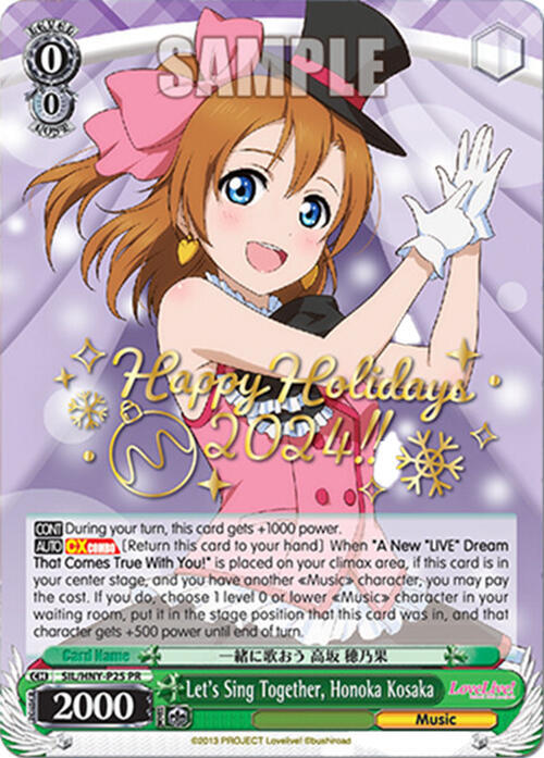 Let's Sing Together, Honoka Kosaka (Happy Holidays 2024) - Promo Cards (PR)