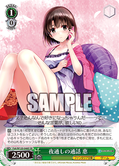 CGC Graded - Megumi Katou (FSH/W120-048S SR) [Fujimi Fantasia Bunko Vol.2 JPN Weiss Schwarz] (Copy)