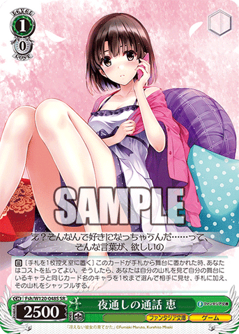 CGC Graded - Megumi Katou (FSH/W120-048S SR) [Fujimi Fantasia Bunko Vol.2 JPN Weiss Schwarz] (Copy)