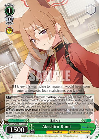 Akeshiro Rumi (SR) - Blue Archive (BAV)