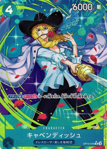 Cavendish (OP10-045 Parallel) [OP JPN]