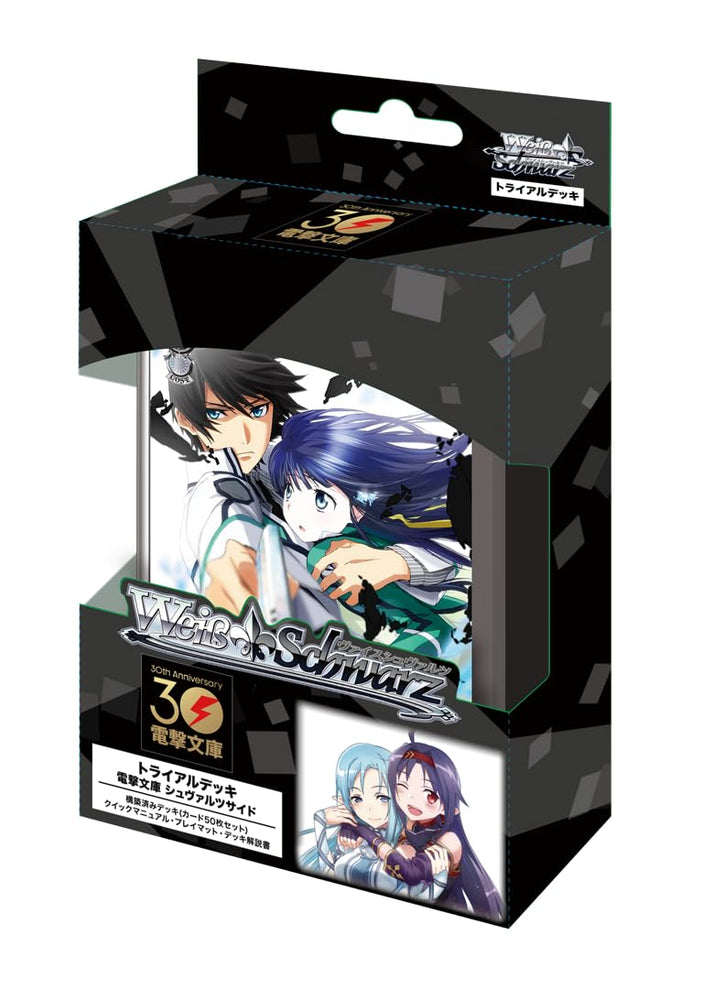 Weiss Schwartz - Dengeki Bunko 30th Anniversary