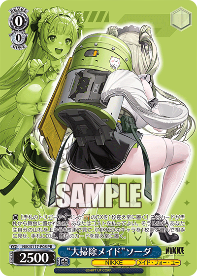 "Spring Cleaning Maid" Soda (NIK/S117-P08 PR) [JPN Goddess of Victory: NIKKE]