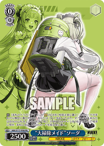 "Spring Cleaning Maid" Soda (NIK/S117-P08 PR) [JPN Goddess of Victory: NIKKE]