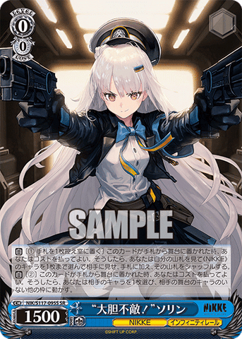 "My Word, My Bond!" Soline (NIK/S117-095S SR) [JPN Weiss Schwarz Goddess of Victory: Nikke]