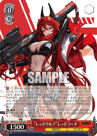 "Red Wolf" Red Hood (NIK/S117-058S SR) [JPN Weiss Schwarz Goddess of Victory: Nikke]