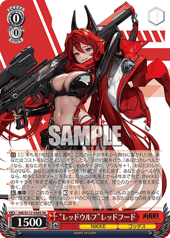 "Red Wolf" Red Hood (NIK/S117-058S SR) [JPN Weiss Schwarz Goddess of Victory: Nikke]