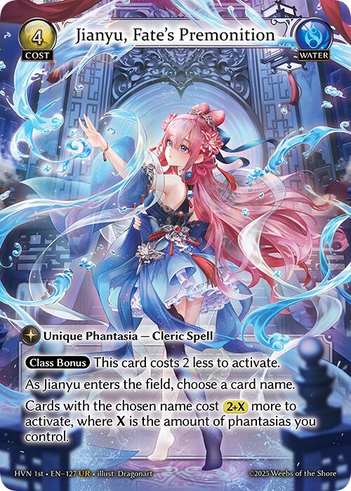 Jianyu, Fate's Premonition - Abyssal Heaven - Grand Archive