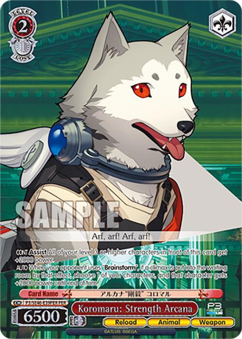 Koromaru: Strength Arcana (PER) - Persona 3 Reload Premium Booster (P3)