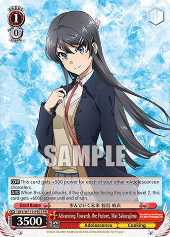 Advancing Towards the Future, Mai Sakurajima (PR) - Rascal Does Not Dream Series (SBY)
