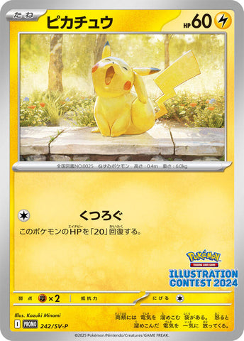 Pikachu (242/SV-P) [JPN SV Promos]