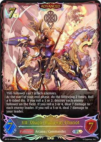 VII. Oluon, Runaway Chariot (SL) (BP10-SL06EN) [Gods of the Arcana]