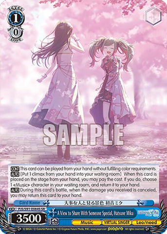 A View to Share With Someone Special, Hatsune Miku (SR) [HATSUNE MIKU: COLORFUL STAGE!]