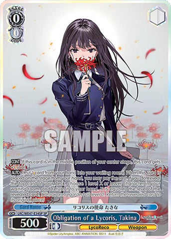 Obligation of a Lycoris, Takina (SP) - Lycoris Recoil Premium Booster (LRC)