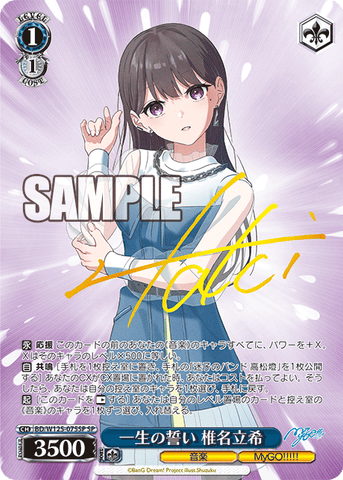 PSA Graded - Lifelong Oath, Taki (BD/W125-075SP) [MyGO!!!!!×Ave Mujica JPN Weiss Schwarz]