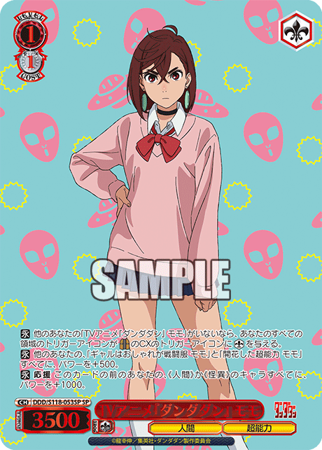 PSA Graded - Momo (DDD/S118-053SP) [Dandadan JPN Weiss Schwarz]