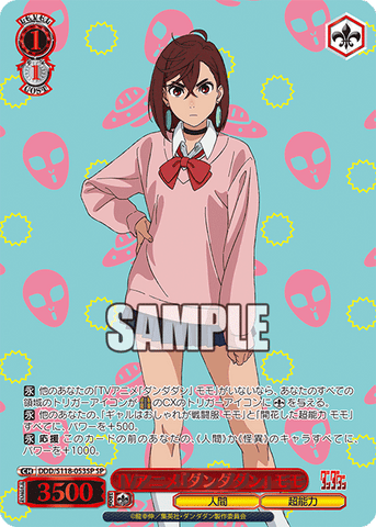 PSA Graded - Momo (DDD/S118-053SP) [Dandadan JPN Weiss Schwarz]