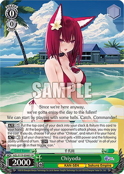 Chiyoda (SR) - Azur Lane Vol. 2