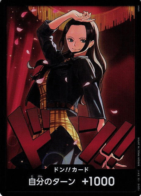 DON!! Heroine Edition - Nico Robin (Black Border) [OP JPN]