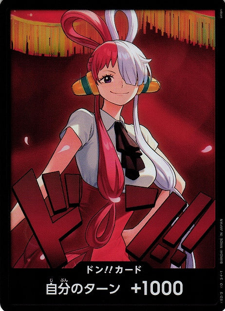 DON!! Heroine Edition - Uta (Black Border) [OP JPN]