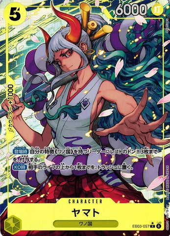 Yamato (EB03-057 Parallel) [OP JPN]