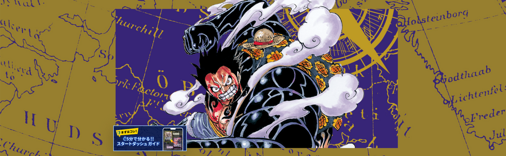 One Piece TCG - Royal Blood [OP-10]