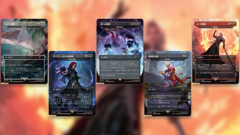 マジック：ザ・ギャザリング Secret Lair x FINAL FANTASY GrimoireFOIL Secret Lair x FINAL FANTASY: Grimoire JP Foil Edition