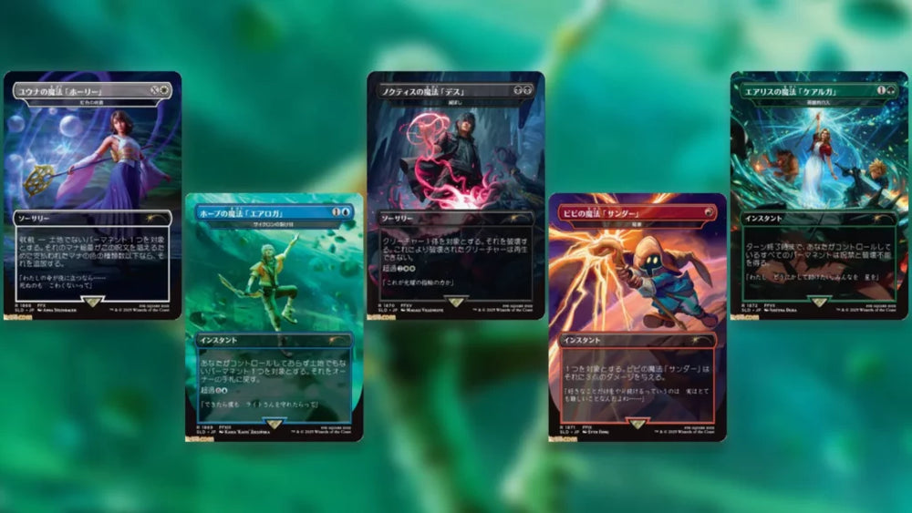 マジック：ザ・ギャザリング FinalFantasy Secret Lair Grimoir NonFoil 🔥 MTG Final Fantasy Secret Lair Foil 