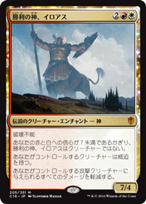 Iroas, God of Victory (205/351) [Commander 2016, JPN MTG Single]