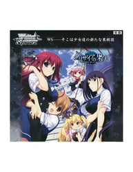 Weiss Schwarz: The Fruit of Grisaia Booster