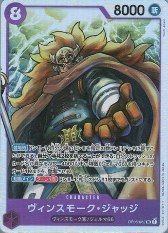 CGC Graded - Vinsmoke Judge (OP08-062) [OP08 Two Legends JPN]