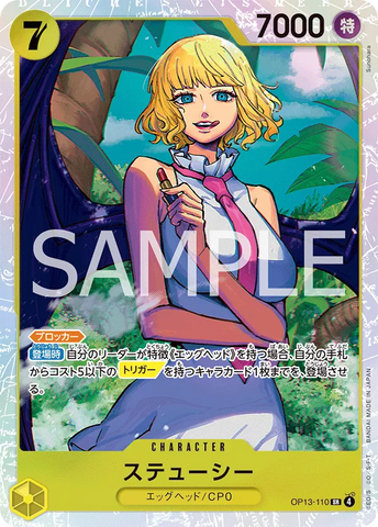 Stussy (OP13-110) [OP JPN]