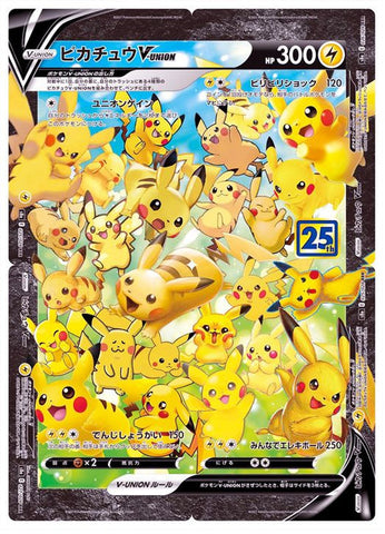 Pikachu V Union (Set of 4) [JPN 25th Anniversary Collection]