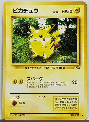 Pikachu #025 [JPN Jungle]