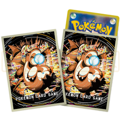 PTCG: Pokemon Center Sleeves