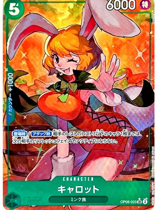 Carrot (Alt Art) (OP08-023 SR) [OP JPN]