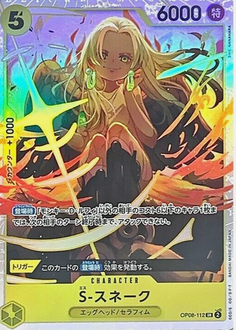 CGC Graded - S-Snake (OP08-112) [OP JPN]