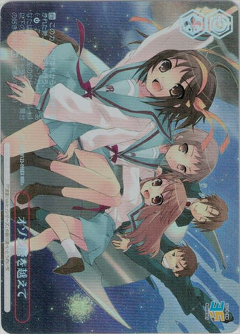 Haruhi Group (SSY/W123-095EX RRR+) [JPN Kadokawa Sneaker Bunko Vol.2 / 35th Anniversary]