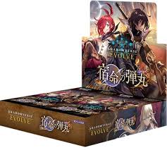 Shadowverse Evolve TCG: Set #11 - Bullet of Fate