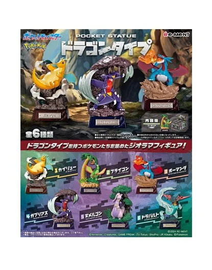Blind Box: Re-Ment: Pokemon!