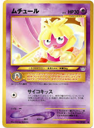 Smoochum #238 [JPN Awakening Legends]