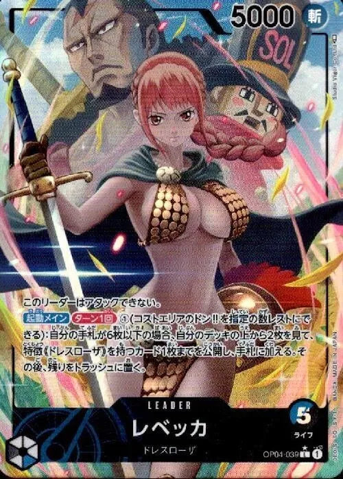 Rebecca (039) (Alternate Art) [JPN OP04 Kingdoms of Intrigue]