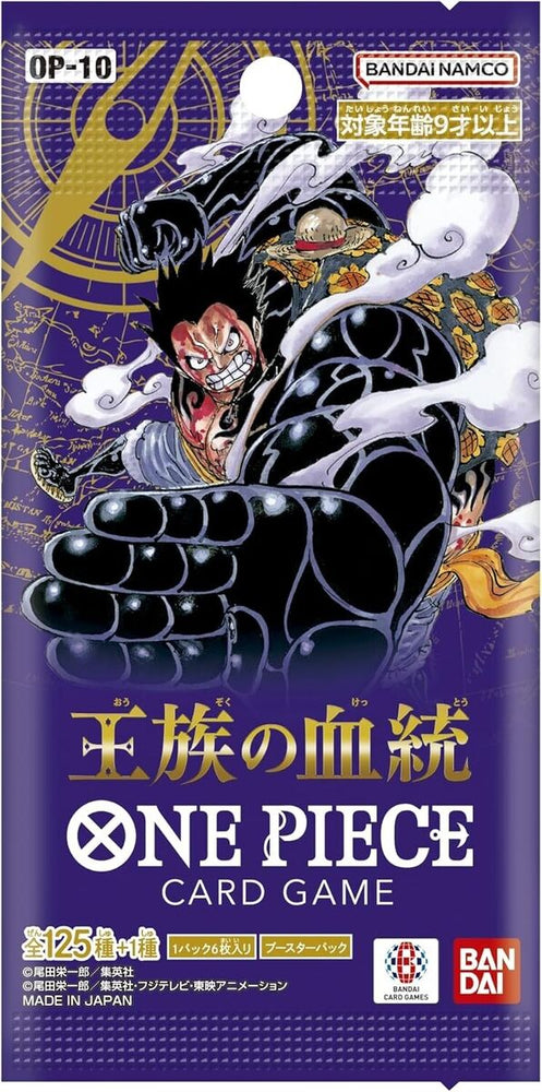 One Piece TCG - Royal Blood [OP-10]